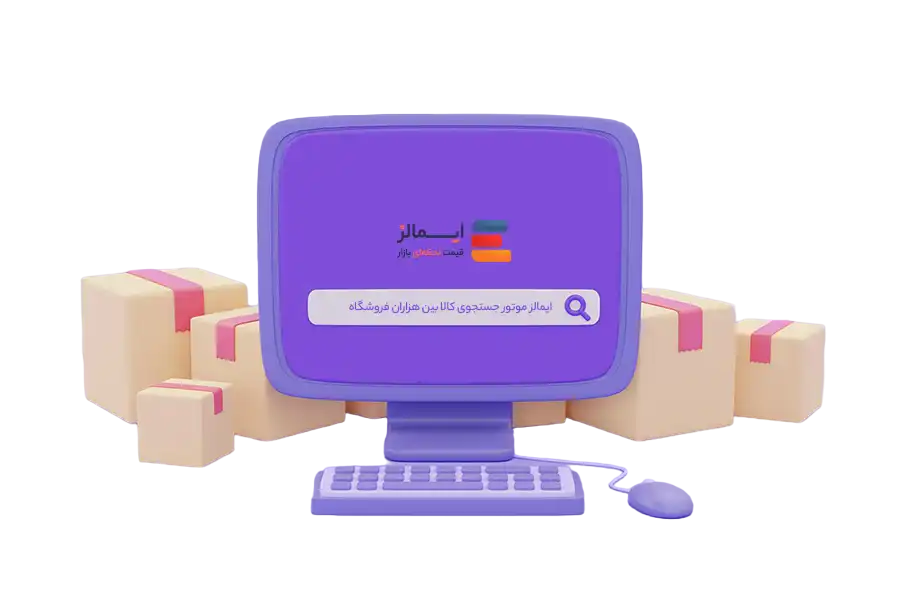 ثبت سایت در ایمالز